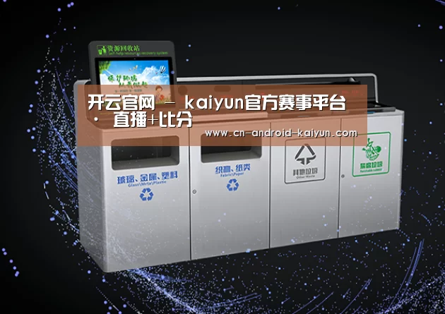 关于开云官网