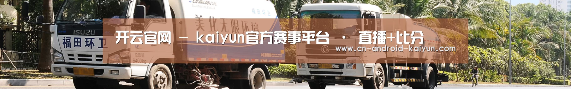 干垃圾
