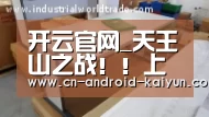 开云官网
