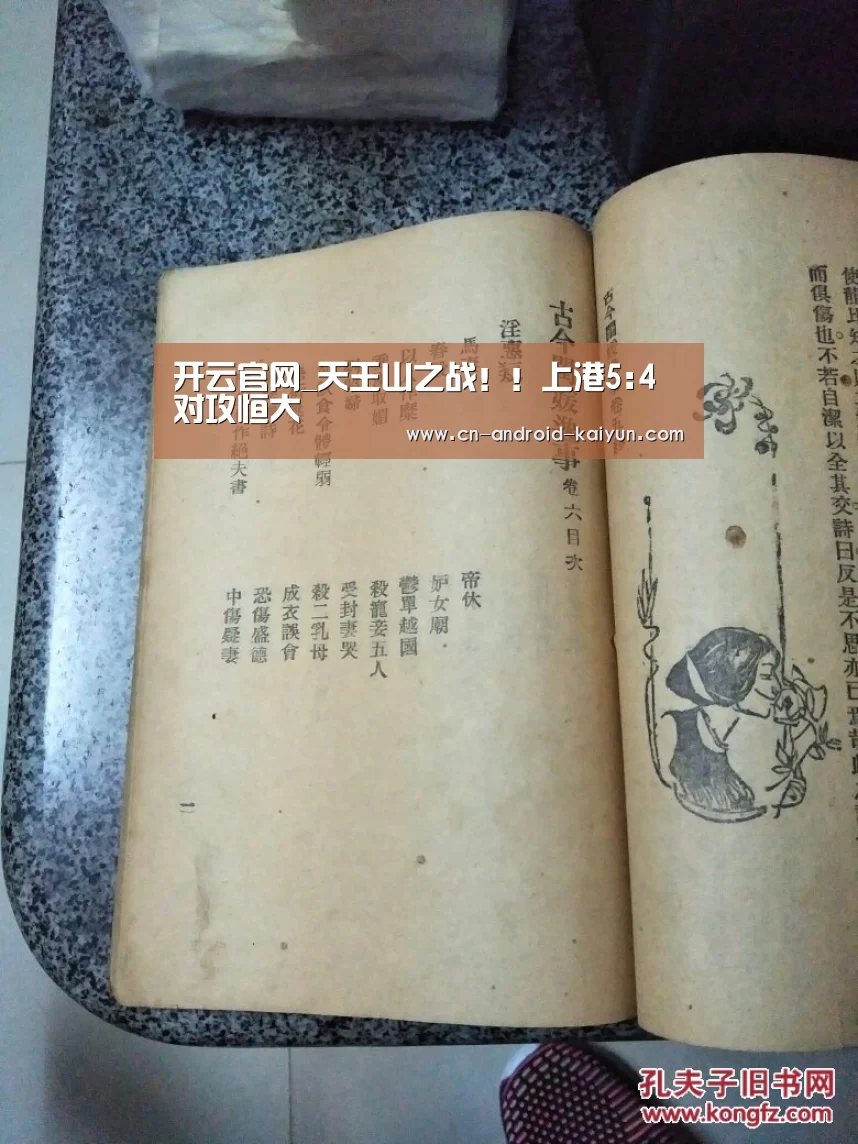 开云官网