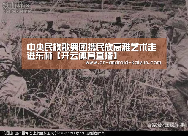 开云直播