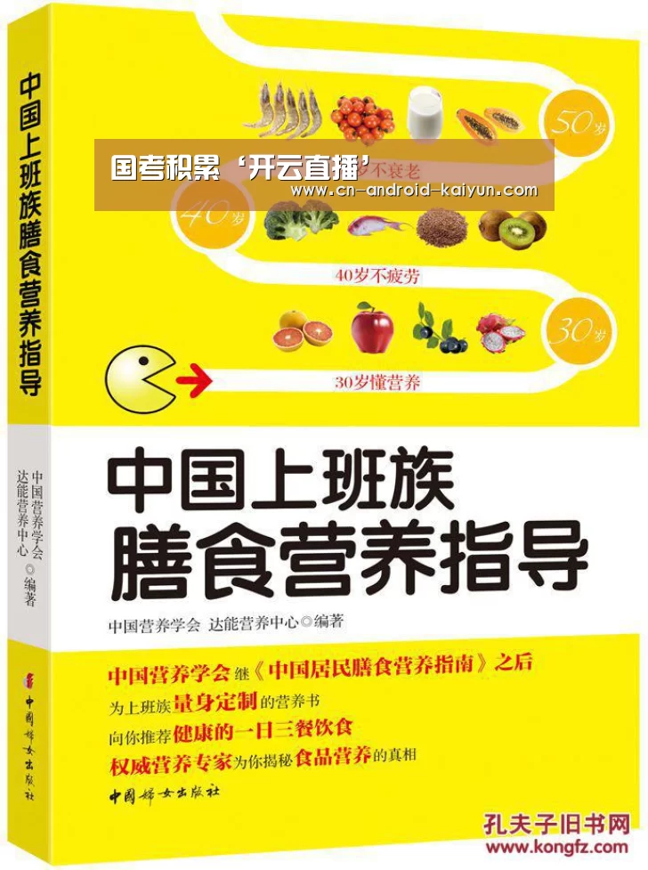 
国考积累‘开云直播’