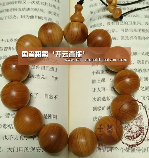 开云直播