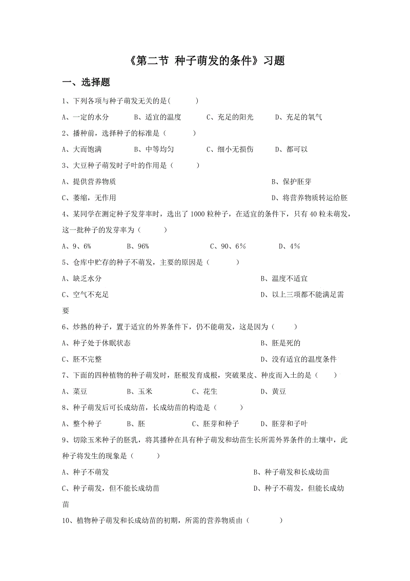 开云体育直播