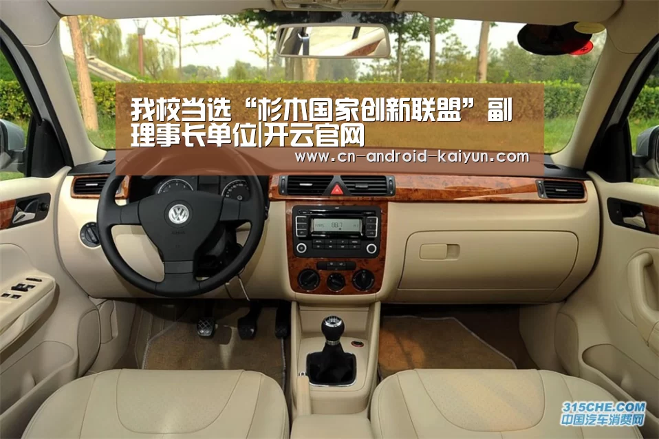 开云直播