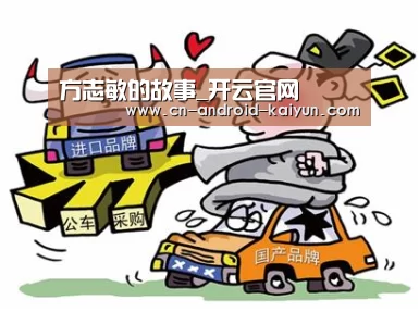 方志敏的故事_开云官网(图1) 开云体育直播