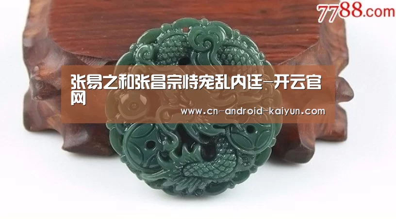 开云体育直播