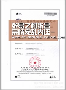 开云体育直播