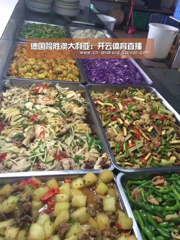 开云体育直播