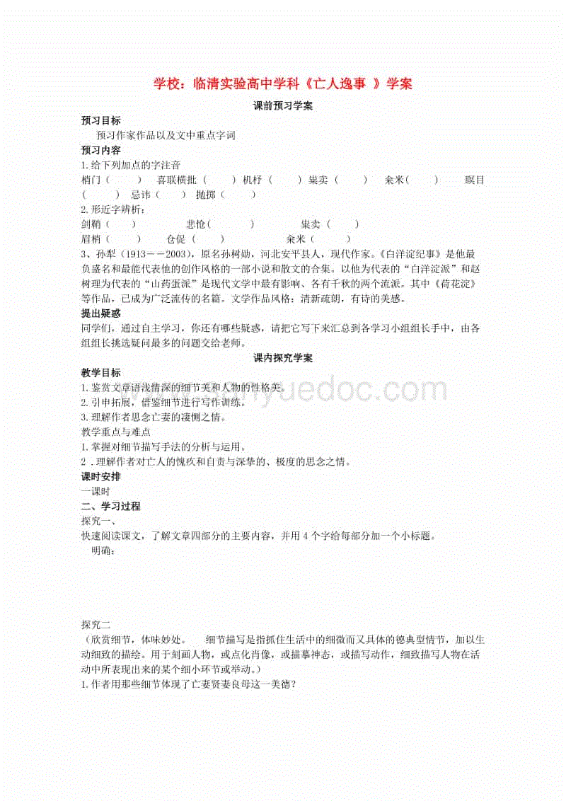 开云体育直播