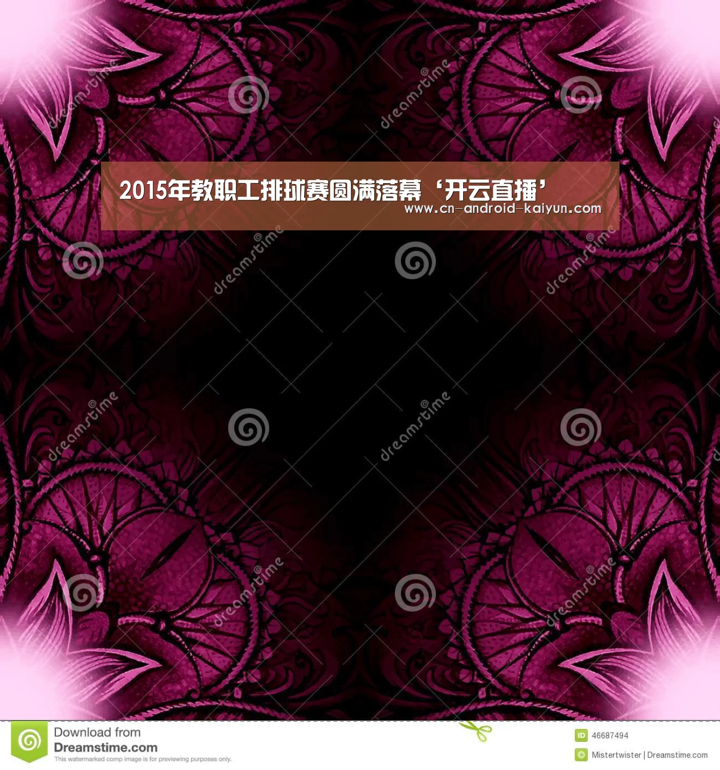 开云官网