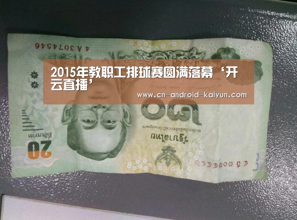 开云官网