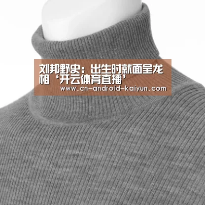 开云直播