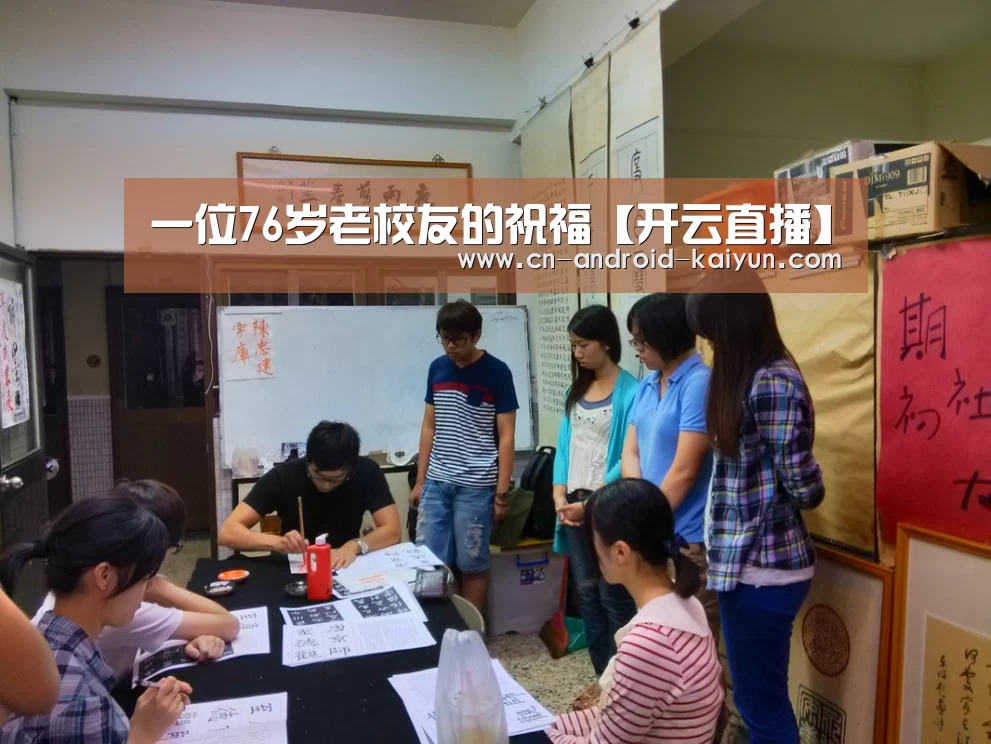 开云直播