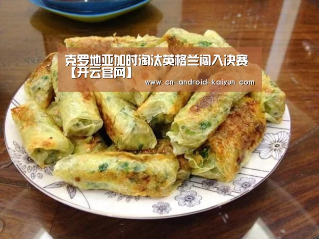 开云直播