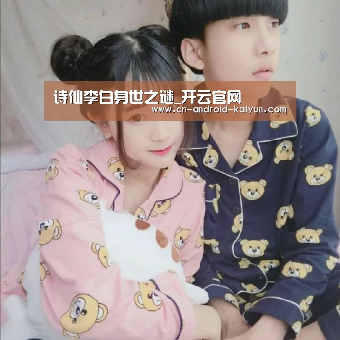 开云直播