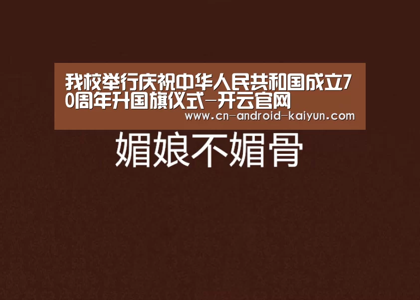 开云直播