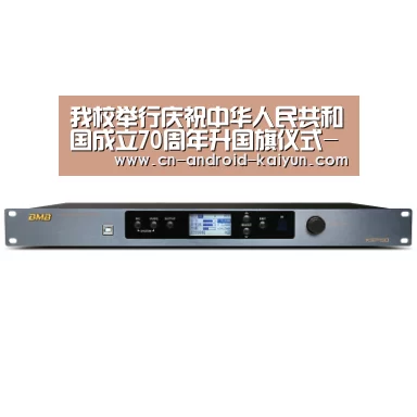 开云直播